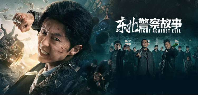 外出电影完整版高清海报