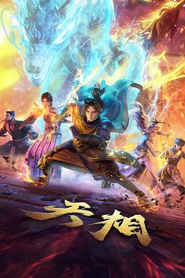 动漫更新